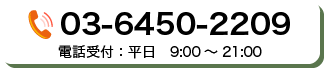 TEL